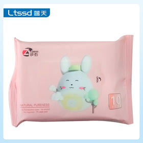 珍怡保湿倍柔湿巾（10片）【21001006】