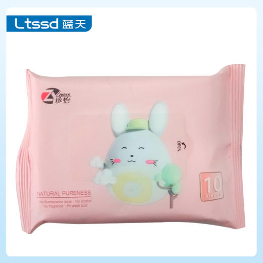 珍怡保湿倍柔湿巾（10片）【21001006】 商品图0