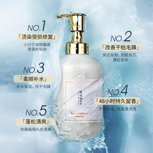 【99任选3件|均价￥33/件】玻尿酸护发素女柔顺顺滑发膜男士专用毛躁干枯正品修复烫染 商品图1