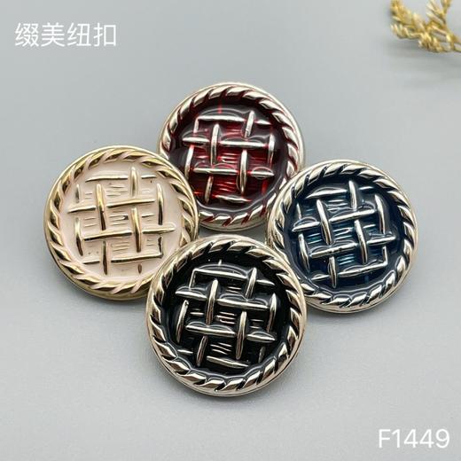 F1449(整包购买) 商品图0