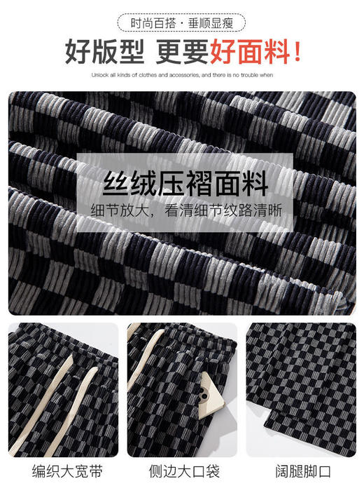 黛唯梵冰丝阔腿裤女夏季薄款2022新款高腰垂感小个子休闲直筒棋盘格裤子 商品图4