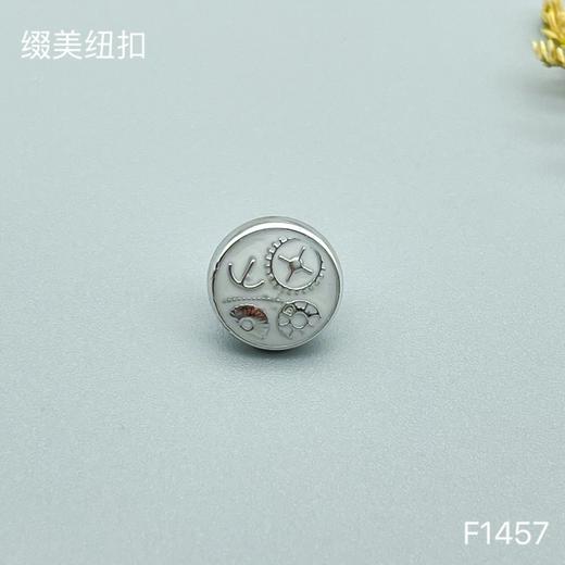 F1457(整包购买) 商品图1