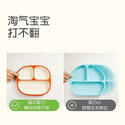 thyseed世喜液态硅胶餐盘 商品图3