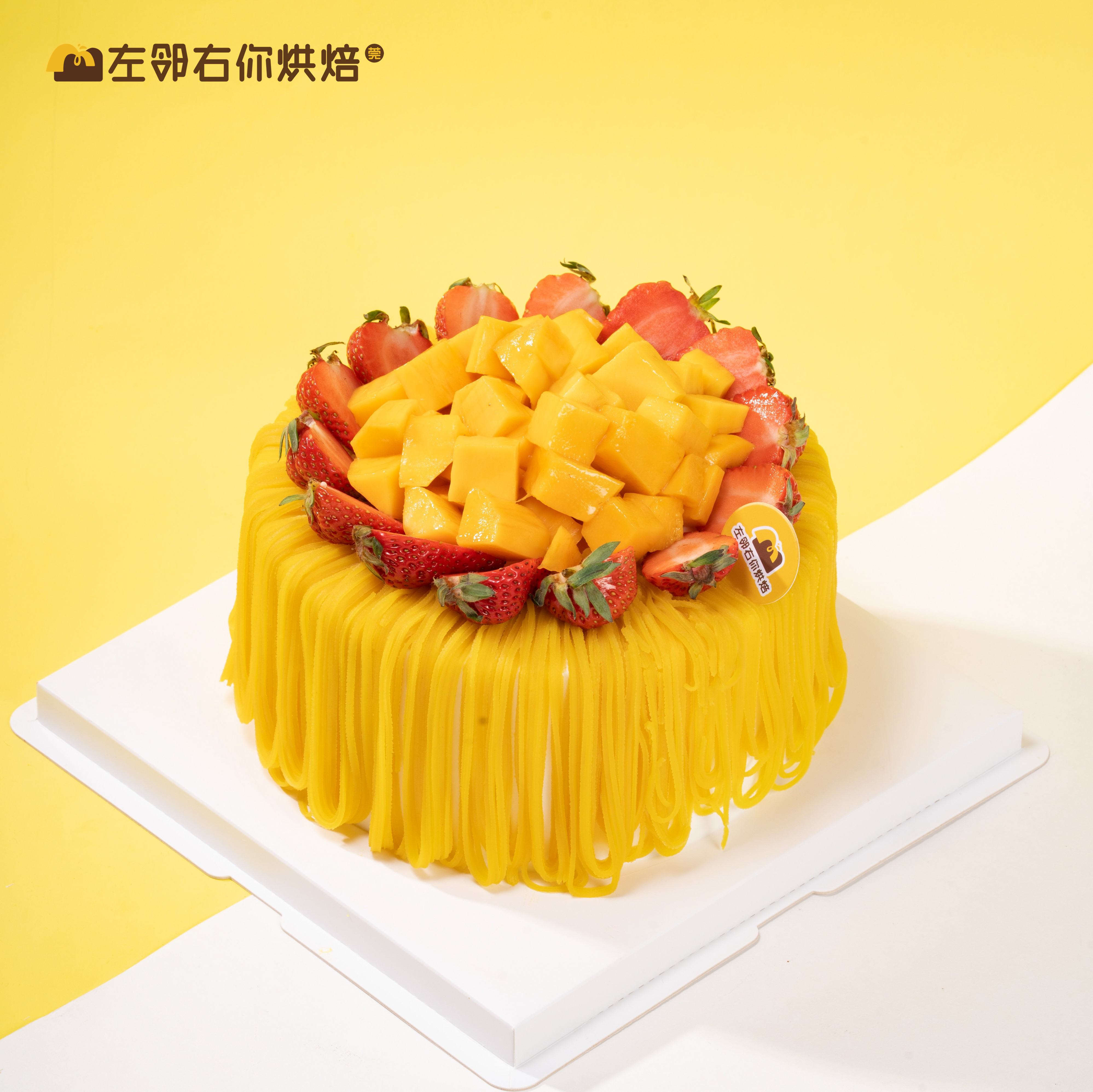 栗子水果 · 动物奶油蛋糕