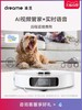 追觅全自动地面清洁机器人S10 商品缩略图1