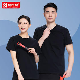 圆领T恤定制工作服纯棉短袖工衣印字LOGO广告文化衫班服夏季工服