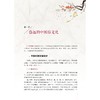 传统手工艺--中国结/儿童教育和发展系列/当代儒师培养书系/罗雅萍|责编:朱辉|总主编:舒志定/浙江大学出版社 商品缩略图1