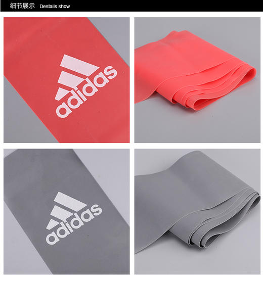 小李子:专柜正品adidas 健身拉力带伸展带弹力带ADYG-20300 商品图1