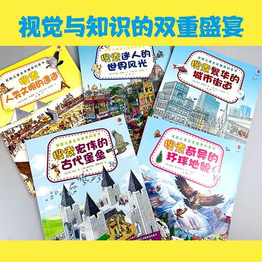 (仓发) 尤斯伯恩 英国儿童全景搜索科普书（人文地理卷）/接力出版社/[英]罗茜·海伍德 等著/9787544840187 商品图4