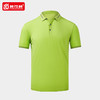 翻领短袖t恤定制工作服polo衫企业工装厂服定做男女文化衫印LOGO 商品缩略图4