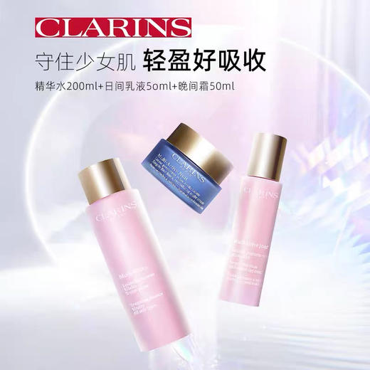 娇韵诗青春赋活三件套（精华水200ml+乳液50ml+晚霜50ml） 商品图2
