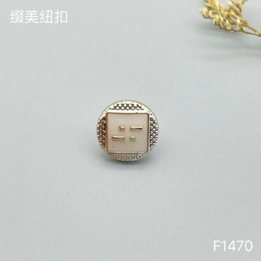 F1470(整包购买) 商品图1