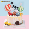 气球小汽车 · 动物奶油蛋糕 商品缩略图0