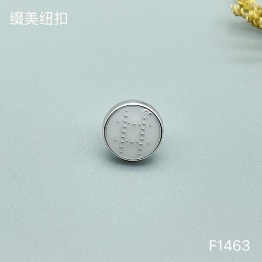 F1463(整包购买) 商品图1