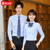 夏季衬衫长袖职业装男女工作服衬衣定制绣字印LOGO职工工装上衣 商品缩略图4
