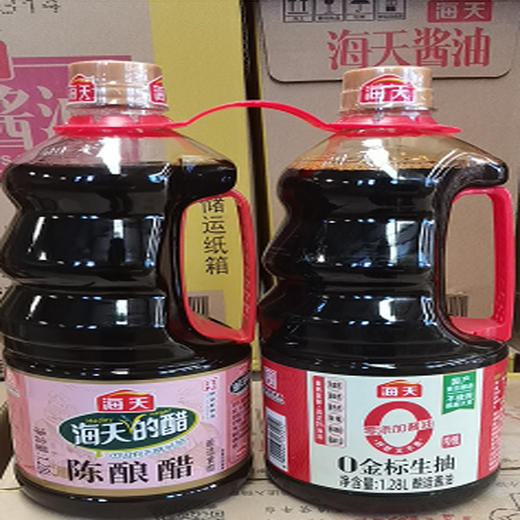 【19.9元/套】海天0添加金标生抽1.28L赠1.28陈醋一桶 商品图0
