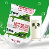 240ml 蒙牛 纯牛奶 纸袋无菌枕 早餐纯牛奶  全脂灭菌乳 商品缩略图0