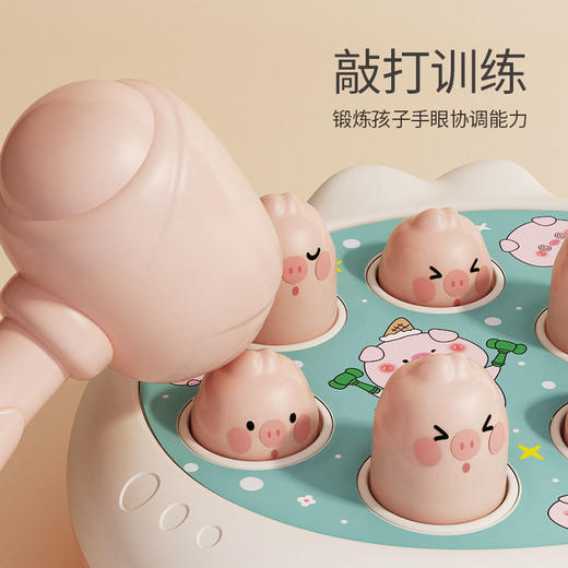 【欢乐早教打地鼠】儿童敲打地鼠玩具，锻炼宝宝手眼协调能力，促进亲子感情七夕情人节 商品图2