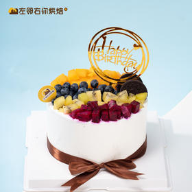 四色水果 · 动物奶油蛋糕