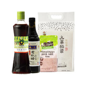 长粒香+有机调料组合装（有机酱油、有机醋、喜马拉雅粉盐细盐）
