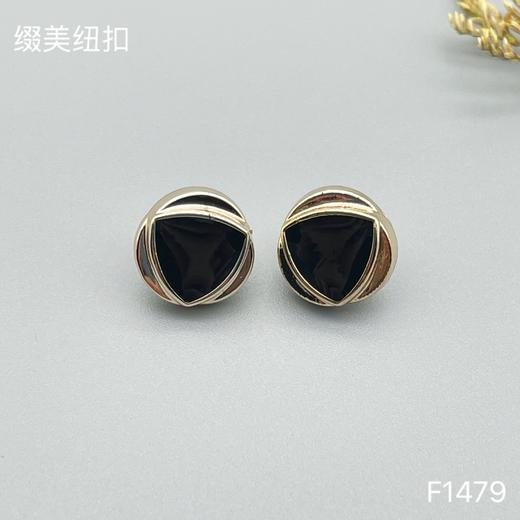 F1479(整包购买) 商品图0