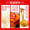火锅小面165g 特辣 商品缩略图3