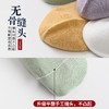 【给“足”舒适不臭脚】夏季棉袜无缝袜头不易破损柔软耐磨亲肤舒适不起球不起毛 商品缩略图2