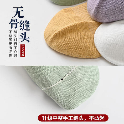 【给“足”舒适不臭脚】夏季棉袜无缝袜头不易破损柔软耐磨亲肤舒适不起球不起毛 商品图2
