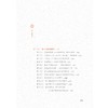 一慢二看三玩——好爸爸育儿36计/李一慢/责编:平静/吴美红/浙江大学出版社 商品缩略图3