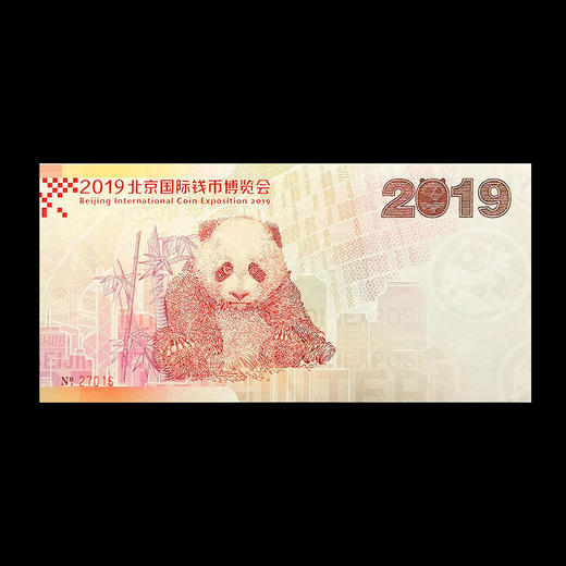 【中国金币】中国贵金属纪念币发行40周年纪念券 商品图4