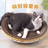 猫抓板磨爪器猫窝猫爪板窝不掉屑瓦楞纸猫抓盆立式猫玩具猫咪用品 商品缩略图2
