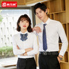 夏季衬衫长袖职业装男女工作服衬衣定制绣字印LOGO职工工装上衣 商品缩略图2