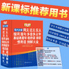 (仓发) 现代汉语同义近义反义组词造句多音多义字易错易混字歇后语谚语惯用语例解大全 32开大本/华语教学出版社/说词解字辞书研究中心/9787513805230 商品缩略图1