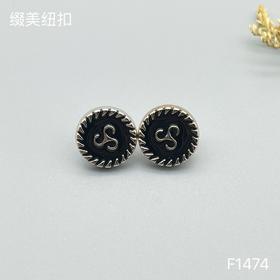 F1474(整包购买)