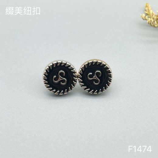 F1474(整包购买) 商品图0