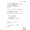 集合与函数/新编高中数学经典题选/何文明/夏松明/浙江大学出版社 商品缩略图4