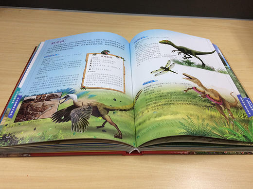 (仓发) 史前动物大百科/化学工业出版社/董枝明，张玉光/9787122304605 商品图3