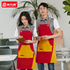 围裙定制logo印字定做美甲奶茶店工作服女男家用厨房耐脏围腰订做 商品缩略图1