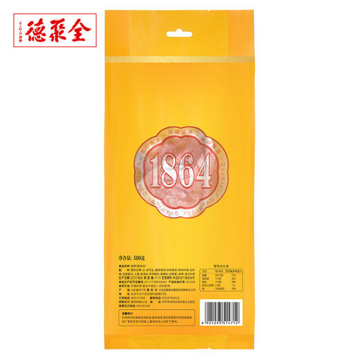 【仅限换购】全聚德酱鸭熟食手撕鸭真空包装500g 商品图4