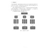 保险职业素养/沈洁颖/浙江大学出版社 商品缩略图5