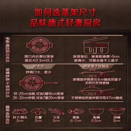 德国三四钢SSGP蒸架304不锈钢家用隔水蒸菜架子高脚蒸笼架电饭煲高压锅蒸格 商品图5