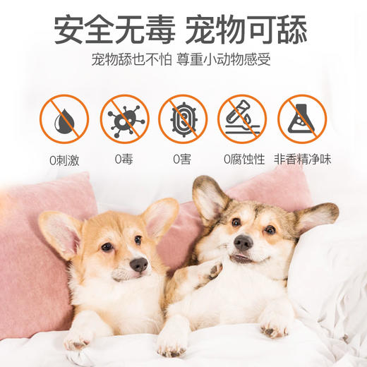 【中欧班列精选】臻图宠物猫咪狗狗除臭剂去尿味室内猫砂盆清新除味剂喷雾用品100ml 商品图2
