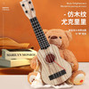 儿童尤克里里可弹奏迷你小吉他宝宝启蒙音乐玩具迷你四弦尤克里里 商品缩略图2