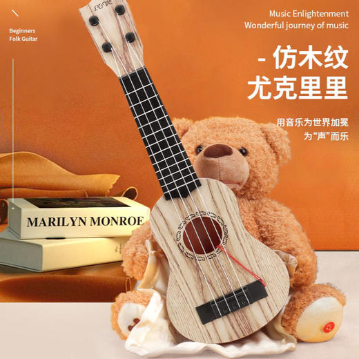儿童尤克里里可弹奏迷你小吉他宝宝启蒙音乐玩具迷你四弦尤克里里 商品图2