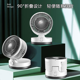 新款空气循环扇台式家用电风扇涡轮静音对流扇跨境会销礼品代发