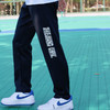 【浙大文创】毕业季ZHEJIANG UNIV.浙江大学运动队队服-速干长裤 商品缩略图1