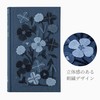 日本midori/花草刺绣/五年日记/人生手帐本 商品缩略图1