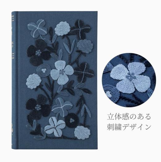 日本midori/花草刺绣/五年日记/人生手帐本 商品图1