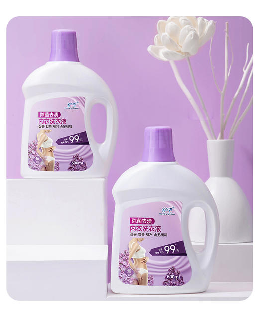 【中欧班列精选】虹丝克润 内衣洗衣液 500mL 商品图2
