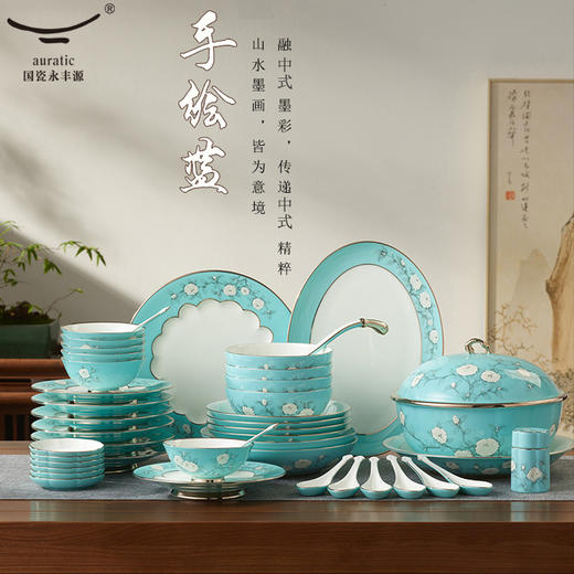【国瓷·永丰源】手绘蓝22/29/58头餐具套装 碗盘碟餐具 轻奢【新品】 商品图0